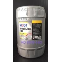 ราคา Mobilub HD 85W 140 18Ltrs API GL 5 โมบิลน้ำมันเกียร์และเฟืองท้าย มาตรฐานGL 5 Mobil ขนาด 18 ลิตร (13019678745)
