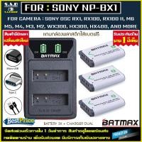 ราคา แบตเตอรี่ 3X เเท่นชาร์จ Battery Charger Sony NP BX1 NPBX1 npbx1 เเบตเตอรี่กล้อง เเบตกล้อง กล้อง RX100 I II III IV V DSC HX400V WX500 HX80 HDR CX405 (17467066836)