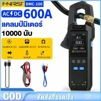 ราคา FNIRSI LCR P1 เครื่องทดสอบทรานซิสเตอร์ไดโอด Triode Capacitance Resistance Meter LCR ESR Meter NPN PNP MOSFET IR เครื่องทดสอบมัล (25525518831)