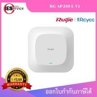 ราคา Ruijie Reyee RG AP210 L V1 20 Wireless Indoor Access Point High Performance AP 300Mbps รองรับ Cloud Management ฟรีตลอดอายุการใช้งาน (26240659909)