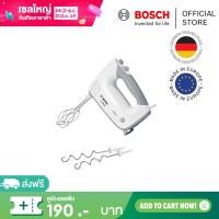 ราคา Bosch เครื่องผสมอาหารแบบมือถือ รุ่น MFQ36400 (80445)