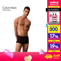 ราคา CALVIN KLEIN กางเกงในผู้ชาย Ck Black Micro ทรง Trunk รุ่น NB4365 UB1 สีดำ (24918777256)
