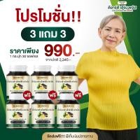 ราคา น้ำมันงาดำ น้ำมันงาดำแท้100 งาดำแก้ปวดเข่า งาดำสกัดเย็น1000mg บำรุงกระดูกและข้อ บำรุงร่างกาย ส่งฟรี 1กระปุก30เม็ด (22465344187)