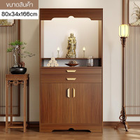 ราคา ตู้พระ ตู้วางพระบูชา กว้าง80 120 เซ็นติเมตร หิ้งพระโมเดิร์น หิ้งพระสวยๆ สีขาว ดีไซน์เรียบง่าย สำหรับการประดิษฐ์และบูชา (25579054501)