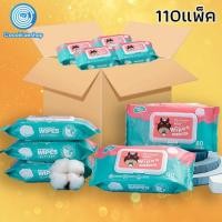 ราคา ทิชชูเปียก ยกลัง110แพ็ค ทิชชู่เปียก 80 แผ่น กระดาษเปียก Baby Wipes กระดาษทิชชู่เปียก สูตรน้ำบริสุทธิ์ ผ้านุ่มชุ่มชื่น (13109117302)