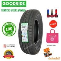 ราคา 195R14 8PR ยางรถกระบะบรรทุก ยางขอบ14 ยี่ห้อ Goodride รุ่น SC326 ใหม่2024 รับประกันคุณภาพ สินค้าพร้อมส่งด่วน (11665626347)