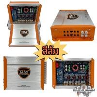 ราคา DM HI POWER แอมป์คลาสดี4ch เพาเวอร์แอมป์ คลาสดี4ch เพาเวอร์ DM 260 4G กำลังขับ 3000วัตต์ ตัวเล็กสเป็คแรง ขับ12 16ดอก (22493560536)