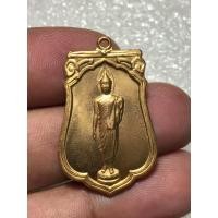 ราคา เหรียญ25พุทธศตวรรษปี2500 (22848507747)