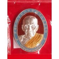 ราคา เหรียญหลวงพ่อพัฒน์ รุ่น เทพบันดาลทรัพย์ 65 หลังพัดยศ เนื้อเงิน ลงยาพื้นแดง ขอบฟ้า ลงยาจีวร เลข ๖ สวยงาม สร้างน้อย น่าสะสม พร้อมกล่องเดิมจากวัด รับประกัน หากไม่แท้ยินดีคืนเงิน (19888408534)