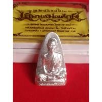 ราคา มาแล้ว รูปเหมือนปั๊มเลื่อนสมณศักดิ์ หลวงพ่อพัฒน์เนื้อเงิน พิมพ์หลังเตารีด เลข ๖๘ สร้างน้อย หายาก น่าสะสม พร้อมกล่องเดิม รับประกัน หากไม่แท้ยินดีคืนเงิน (21162838975)