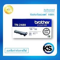 ราคา ตลับหมึกพิมพ์ BROTHER TN 2480 BK ตลับหมึกโทนเนอร์ สีดำ Black Toner Original Cartridge รับประกัน 5 ปี (5071756386)