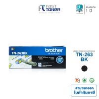 ราคา Brother TN 263 TN263 BK Toner Original สีดำของแท้ ใช้กับเครื่องปริ้นเตอร์ Brother HL L3230CDN HL L3270CDW DCP L3551CDW MFC L3750CDW MFC L3770CDW (1156686153)