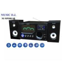 ราคา Music D J M M9100A 9100B 2 1 Multimedia Speaker System ลำโพงซัพวูฟเฟอร์ (17222585016)