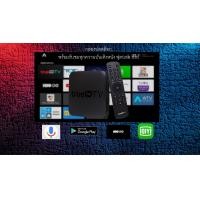 ราคา กล่องทรูไอดีทีวี TrueID TV Box V 1 HPH07 สินค้าตัวโชว์ ดูหนัง ดูบอล ดูยูทูป ดูทีวีดิจิตอล กล่อง Android (16141647681)