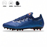ราคา Kelme Kelme Nylon Midsole รองเท้าฟุตบอลสำหรับผู้ชาย (26335140341)