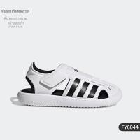 ราคา adidas รองเท้าแตะระบายอากาศสำหรับเด็ก (126453625490)