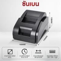 ราคา SHANBEN XP 58IIH เครื่องพิมพ์ใบเสร็จ USB Bluetooth (25720428646)