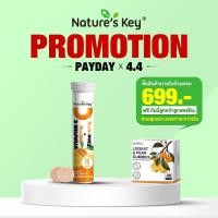 ราคา Natures Key วิตามินซีและสังกะสีแบบเม็ดฟู่ วิตามินซีสูง ไม่มีน้ำตาล (25307352341)