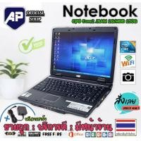 ราคา โน็ตบุ๊ค Notebook Acer CPU Cor2 2 53 GH RAM 2 GB HDD 250GB DVD จอ 14 นิ้ว ติดตั้งโปรแกรมพร้อมใช้งานUSED (25132417352)