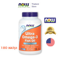 ราคา Now Ultra Omega 3 Fish Oil 500EPA 250DHA 1000 mg 180 Softgels Now Foods Authentic Made in USA (126839031804)