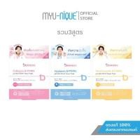 ราคา รวม3กระปุก DERMEDY pH BALANCE TONER PAD เดอร์มีดี พีเอช บาลานซ์ โทนเนอร์ แพด (126524460415)