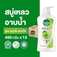 ราคา Dettol เดทตอล ครีมอาบน้ำ โปรสกิน สมูทติ้ง แอปเปิ้ล 450 กรัมX12 Dettol Shower Cream Proskin Smoothing Apple 450gX12 (5612596428)