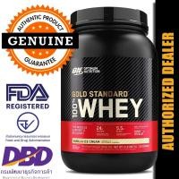ราคา Optimum Nutrition Gold Standard 100 Whey Protein 2lb เวย์โปรตีน (23655316353)