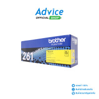 ราคา Toner Original BROTHER TN 261 Y (16005908206)