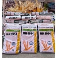 ราคา NK6954 เมล็ดพันธุ์ข้าวโพดเลี้ยงสัตว์ เบอร์ 3 ขนาด 3 หุน ขนาดบรรจุ 10 กิโลกรัม (126632221539)