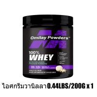 ราคา Omilay Whey Protein Supplement เวย์โปรตีน ผง with BCAA วย์ โปรตีน Boost Energy Isolate Whey Protein Powder อาหารเสริม Vanilla 907 g (24623139204)