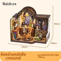 ราคา ชุดโมเดลบ้านไม้ DIY ของขวัญวันวาเลนไทน์ (26330587670)