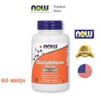 ราคา Now Glutathione 500MG 60 Veg Capsules Now Foods Authentic Made in USA (126822431486)