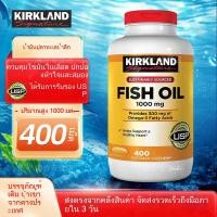 ราคา จัดส่งในวันเดียวกัน Kirkland Fish Oil 1000 mg 400 เม็ด Omega 3 เคิร์กแลนด์ ฟิชออยล์ 1000mg มก จัดส่งที่รวดเร็ว ของแท้ 100 EXP 2028 (25355646629)