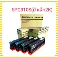 ราคา หมึกเทียบเท่า RICOH SPC310S ยิว2000 สำเนา สำหรับ SPC231N SPC232N SPC232SF SPC232SPF SPC242DN (16247137618)