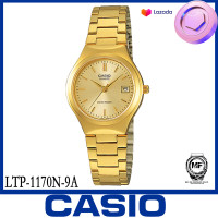 ราคา Casio นาฬิกาข้อมือผู้หญิง สายสเตนเลสทอง รุ่น LTP 1170N 9A สีทอง ของใหม่ของแท้100 ประกันศูนย์เซ็นทรัลCMG 1 ปี จากร้าน M F888B (18458618170)