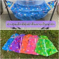 ราคา เปลเด็กไกวไฟฟ้าอัตโนมัติมอเตอร์รุ่นAutoru A100 ไกวเงียบ เปลเด็กแรกเกิดไกวอัตโนมัติ ปลอดภัยได้ครบชุด (20065403267)