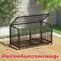 ราคา Lovepet กรงไก่ กรงไก่ไข่ กรงไก่บ้านกลางแจ้ง กรงเพาะพันธุ์ขนาดใหญ่กรงไก่กันฝนกรงไก่ลวดตาข่ายกรงไก่วิ่งกรงเป็ด (26264015889)