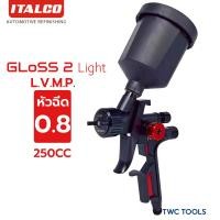 ราคา ITALCO กาพ่นสี Gloss 2 Light หัว เล็ก 0 8 250 ซีซี LVMP กาบน กาหงาย อย่างดี spray gun อิทัลโก้ R2 (126207513790)