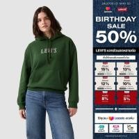 ราคา Levis Womens Everyday Hoodie (126596433496)