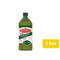 ราคา Bertolli Extra Virgin Olive Oil 500ml เบอร์ทอลลีน้ำมันมะกอกเอ็กซ์ตร้าเวอร์จิ้น (126232701052)