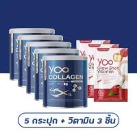 ราคา YOO COLLAGEN นำเข้าจากญี่ปุ่น พร้อมส่งของแท้ คอลลาเจนเพียวแบบชง ยูคอลลาเจนผิวและสุขภาพ (20190701288)