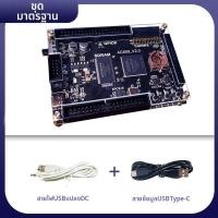 ราคา KELAJI บอร์ดพัฒนาระบบ FPGA สำหรับแอปพลิเคชัน NIOS SOPC (126602553316)