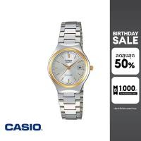ราคา CASIO นาฬิกาข้อมือ CASIO รุ่น LTP 1170G 7ARDF วัสดุสเตนเลสสตีล สีเงิน (4963320960)
