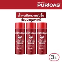 ราคา แพ็ค3ชิ้น Puricas Double Dragons Blood Repair Essence 100ml น้ำตบซ่อมผิวเสีย เติมความชุ่มชื้น (23175099461)