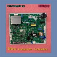 ราคา แผงควบคุบ PCB MAINตู้เย็น HITACHI PTR VG450PD 101 ใช้แทนพาท PTR VG550P 002 ใช้กับรุ่น R VG550PDX R VG450PDX (24678915572)