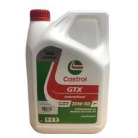 ราคา CASTROL น้ำมันเครื่อง GTX 20W 50 สำหรับรถที่ใช้เชื้อเพลิงและแก๊ส เก๋ง CNG NGV LPG 4 ลิตร 2 แกลลอน (10006020)