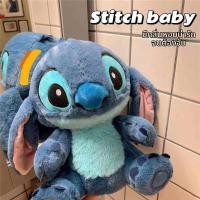 ราคา ตุ๊กตาสติชขนาดใหญ่ (126516867168)