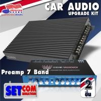 ราคา สินค้าขายดี เพาเวอร์ติดรถยนต์ เพาเวอร์แอมป์ พาวเวอร์แอมป์ เพาเวอร์ขับกลาง ขับแหลม CLASS AB 4CH DZ 590 4CH ปรีแอมป์ ปรี7แบนด์ AMS 719B AudioAdvance (6361530567)