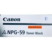 ราคา หมึกถ่ายเอกสาร CANON NPG 59 FOR IR2002 2006N ของแท้ประกันศูนย์ (17380644670)