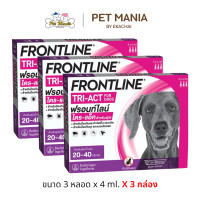 ราคา Frontline Tri Act For Dog สำหรับสุนัขน้ำหนัก 20 40 kg 1กล่อง 3หลอด (126749481839)